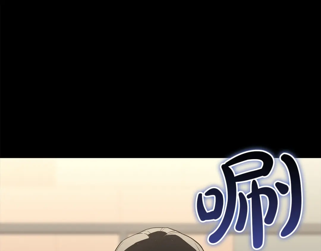 《灾难级英雄归来》第174话 过去的记忆 第288页