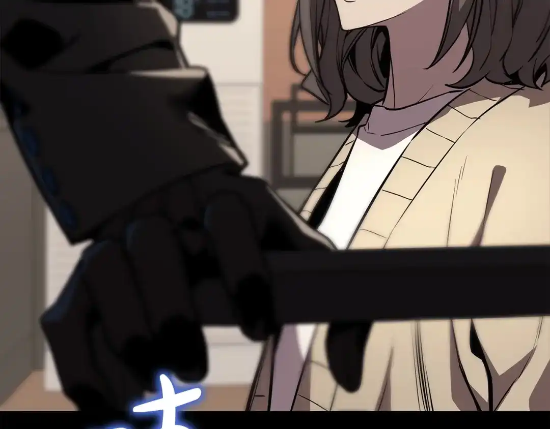 《灾难级英雄归来》第174话 过去的记忆 第286页