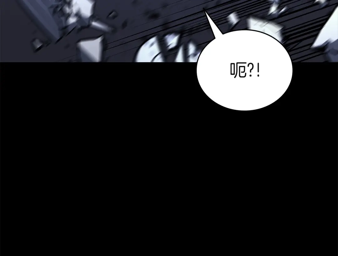 《灾难级英雄归来》第175话 危机 第107页