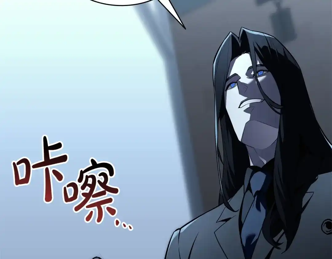 《灾难级英雄归来》第175话 危机 第32页