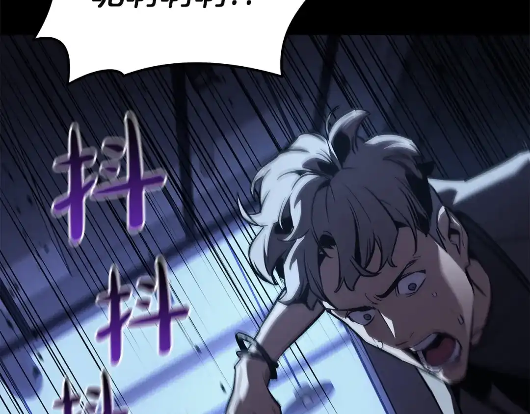 《灾难级英雄归来》第175话 危机 第101页