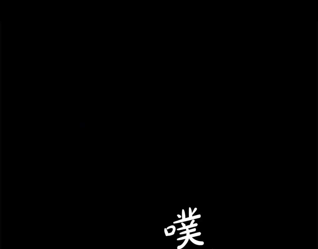 《灾难级英雄归来》第175话 危机 第224页