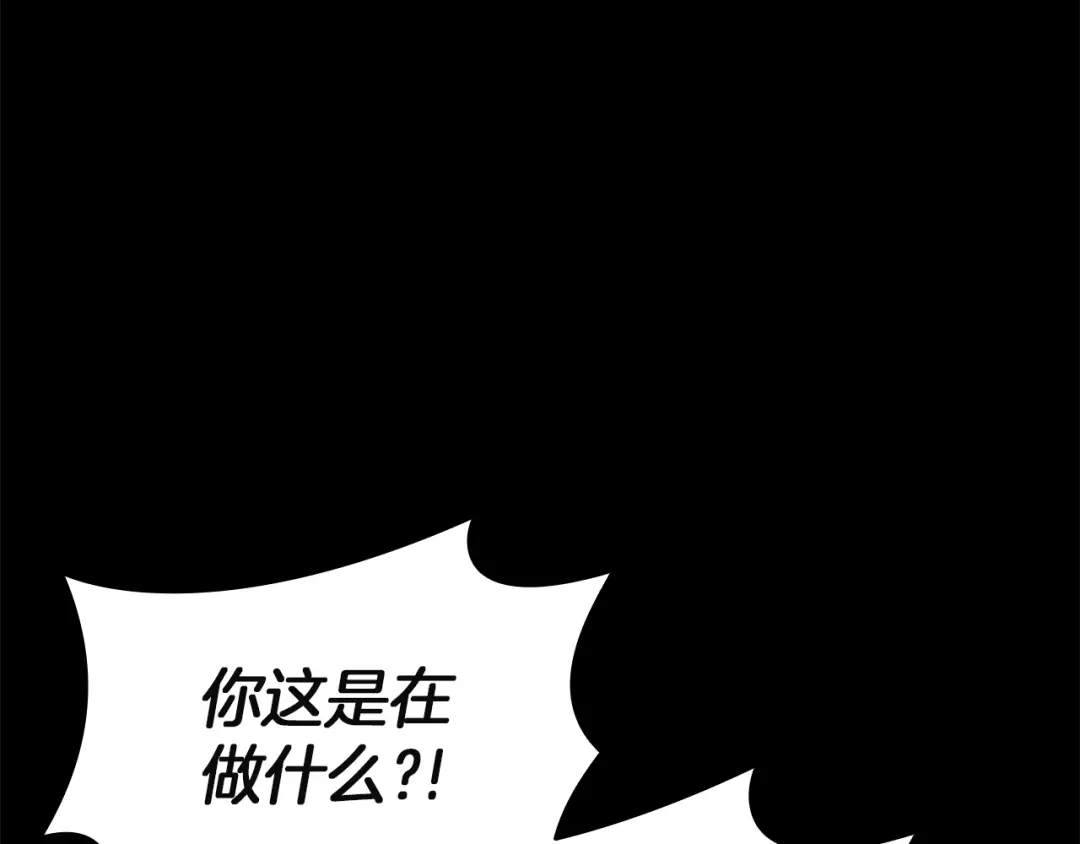 《灾难级英雄归来》第175话 危机 第112页