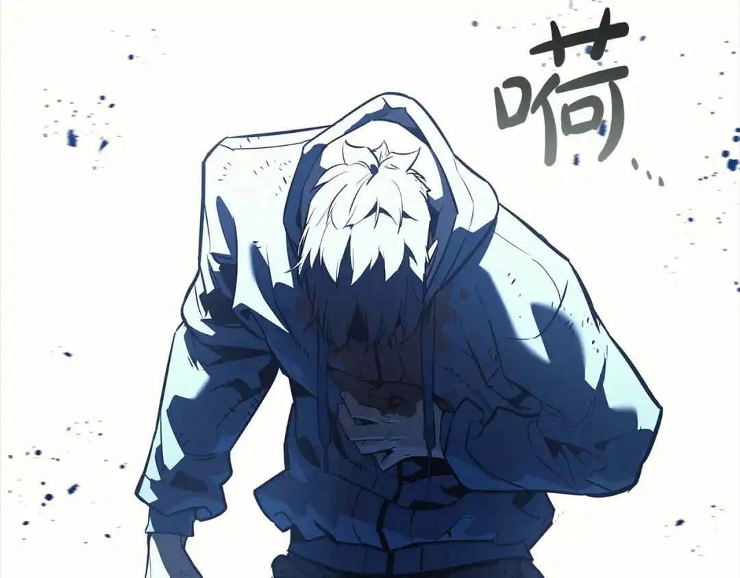 《灾难级英雄归来》第175话 危机 第248页
