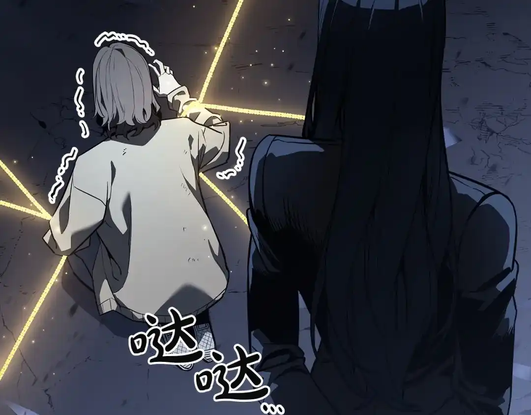 《灾难级英雄归来》第175话 危机 第215页