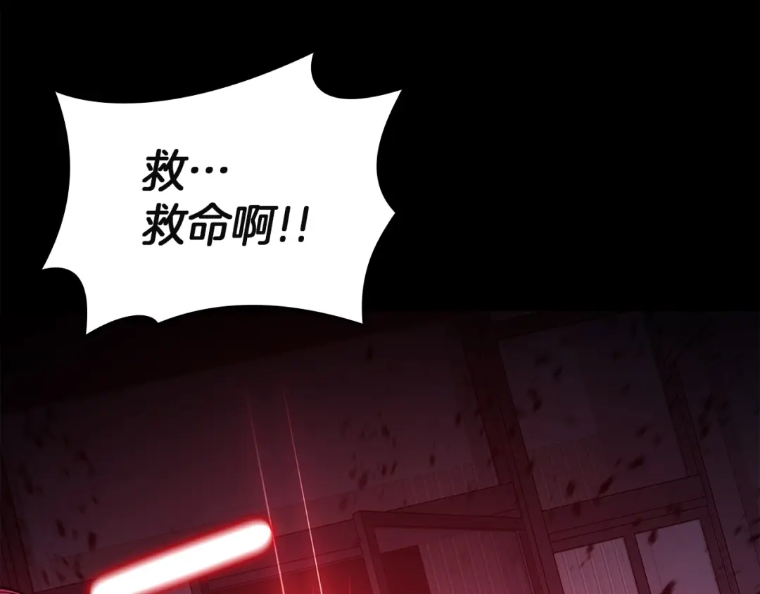 《灾难级英雄归来》第175话 危机 第156页