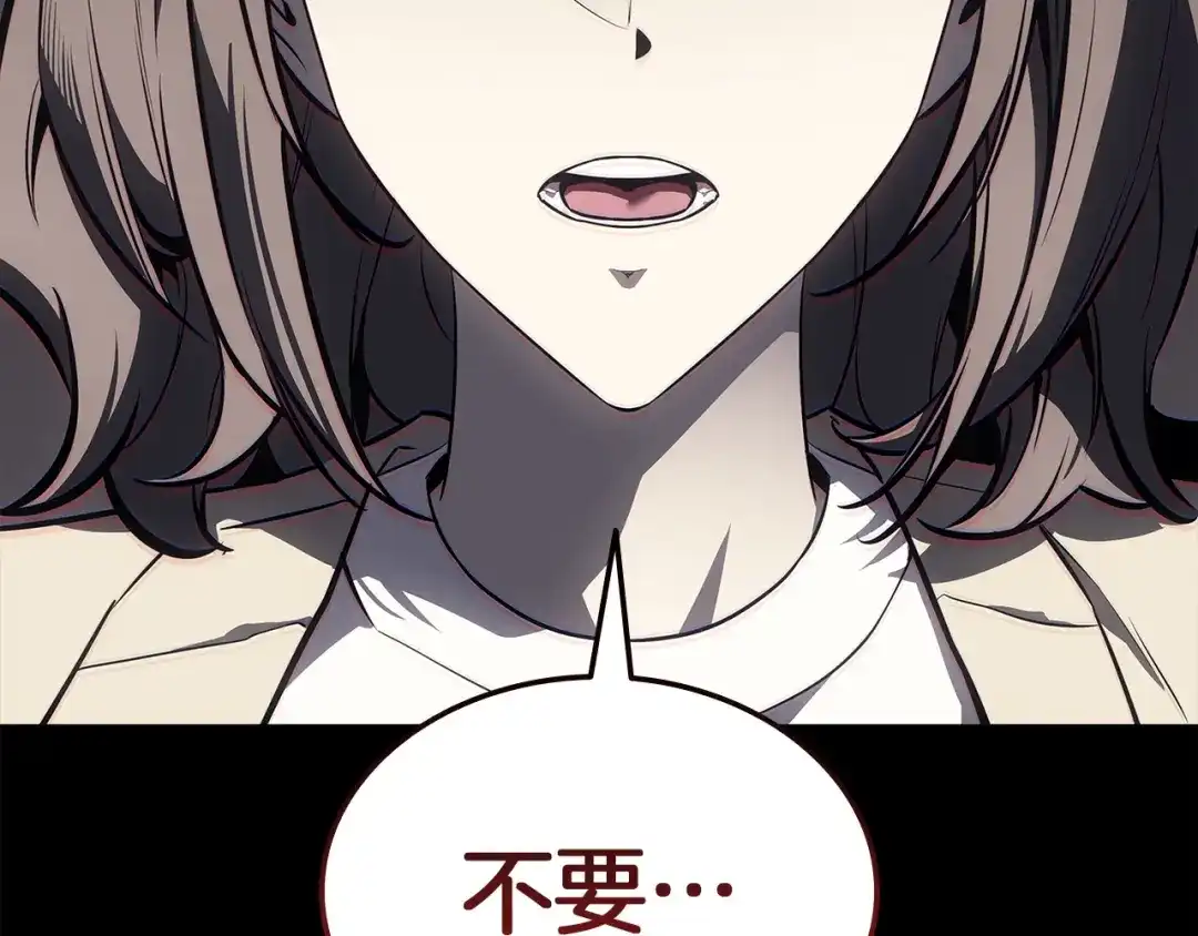 《灾难级英雄归来》第175话 危机 第85页