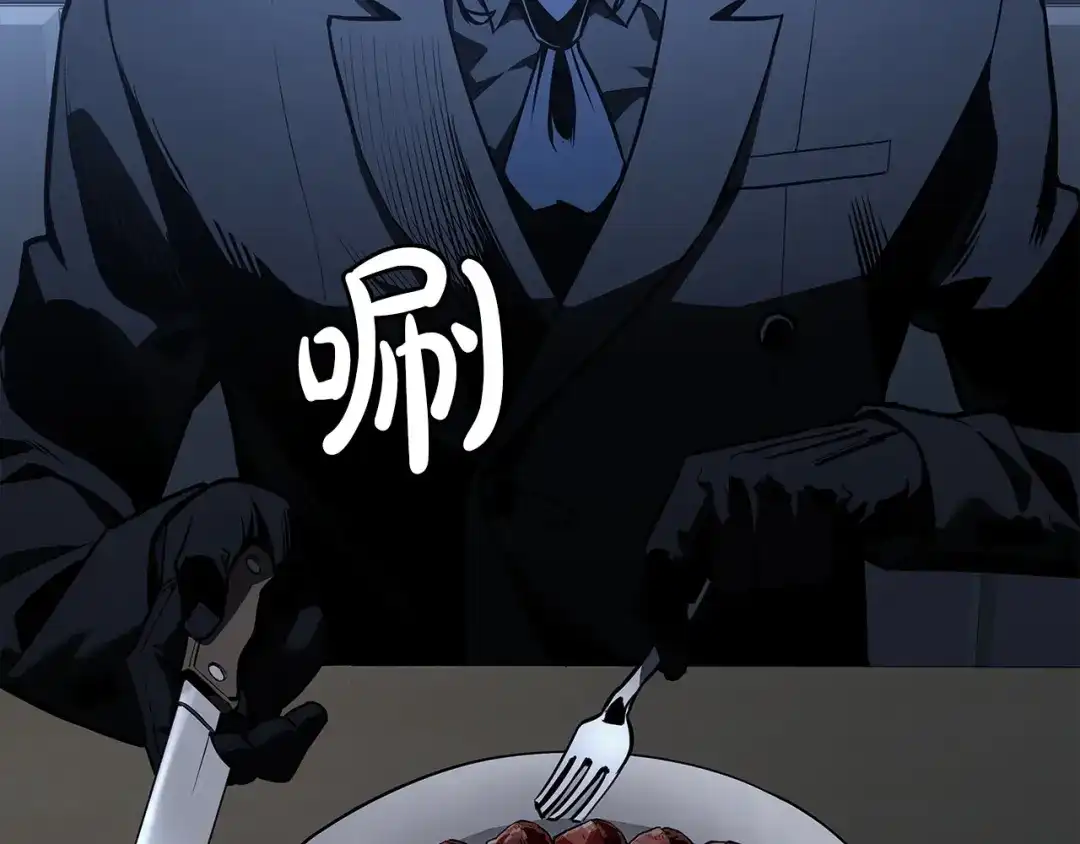 《灾难级英雄归来》第175话 危机 第66页