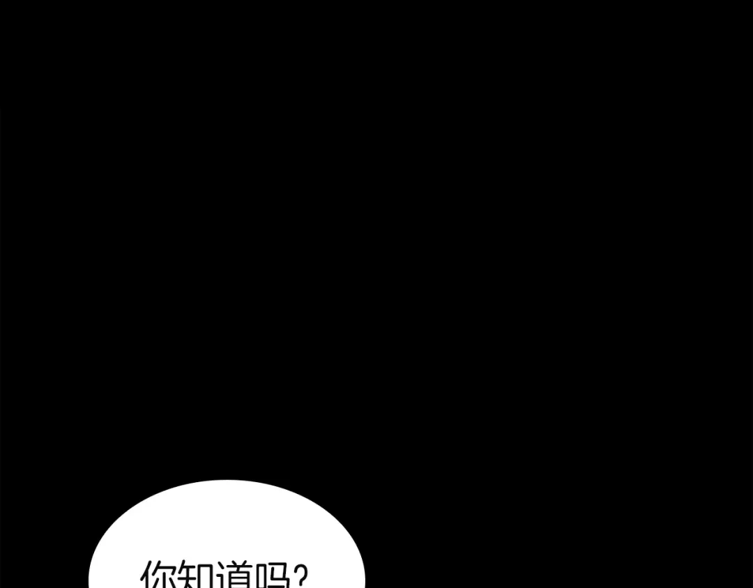 《灾难级英雄归来》第175话 危机 第64页