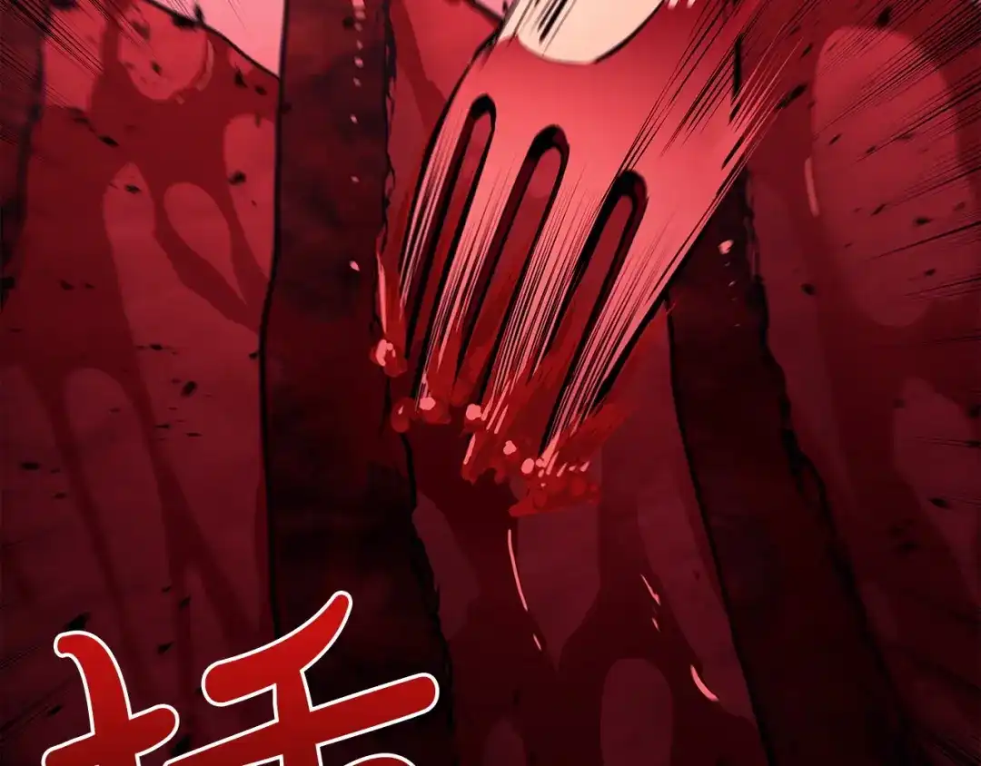 《灾难级英雄归来》第175话 危机 第76页