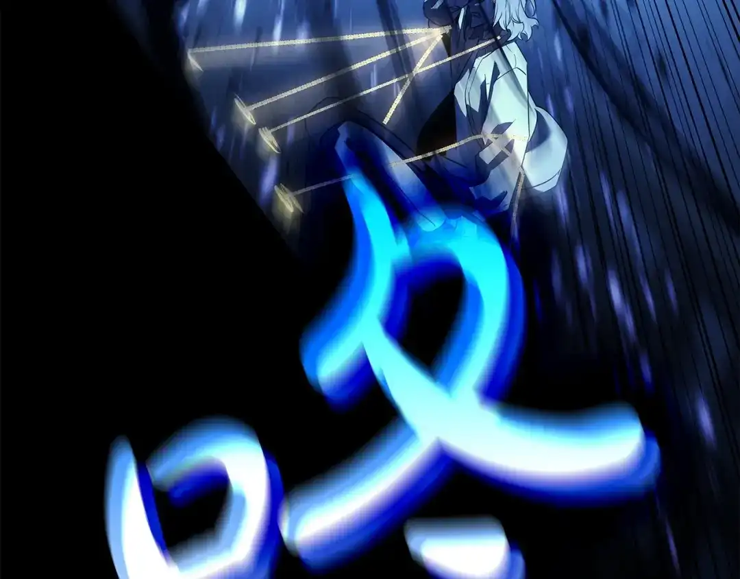 《灾难级英雄归来》第175话 危机 第283页