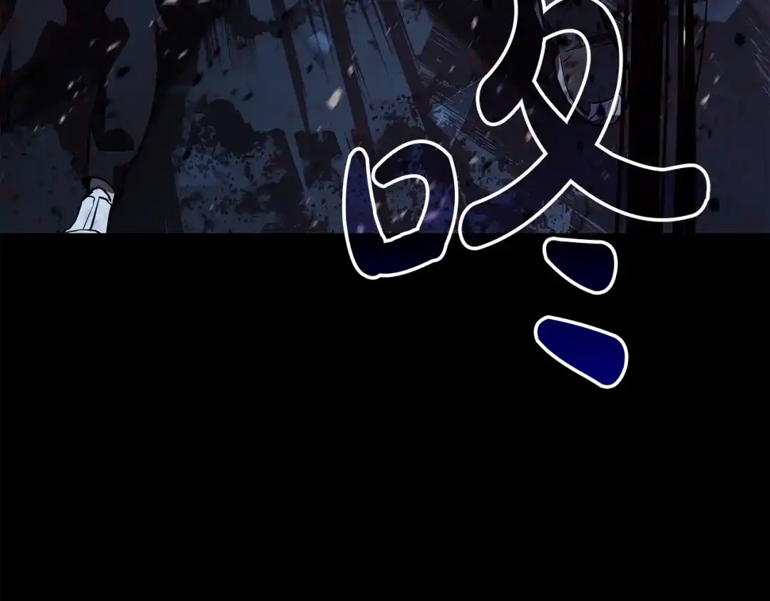 《灾难级英雄归来》第175话 危机 第172页