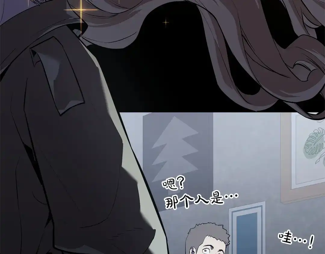 《灾难级英雄归来》第175话 危机 第38页