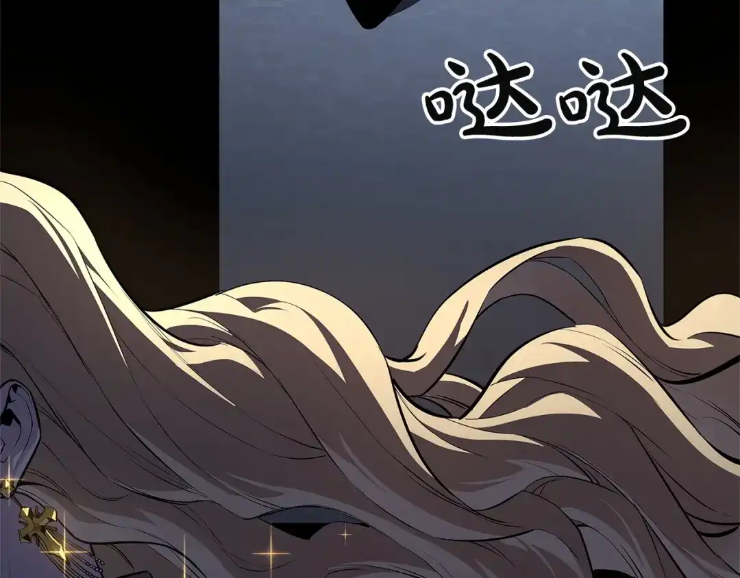《灾难级英雄归来》第175话 危机 第37页