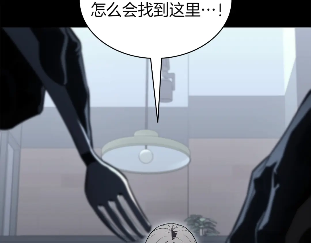 《灾难级英雄归来》第175话 危机 第28页