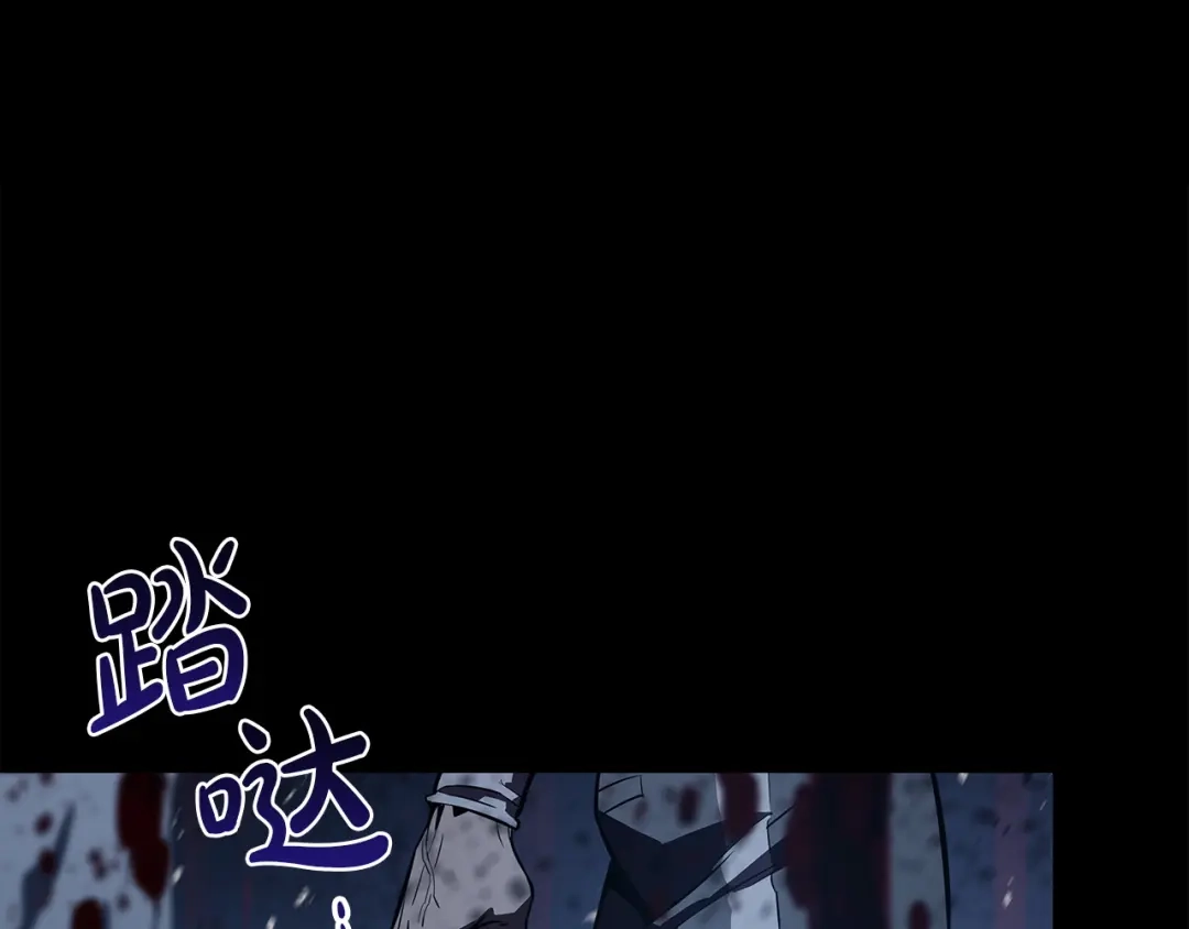 《灾难级英雄归来》第175话 危机 第164页