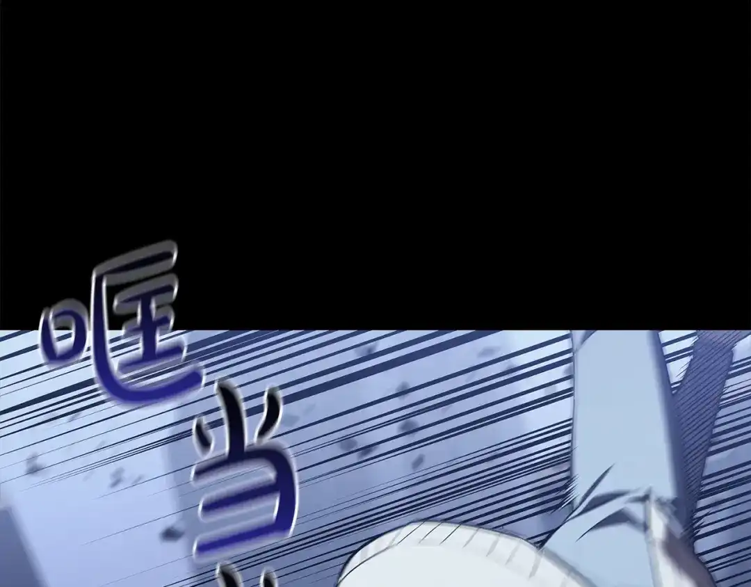 《灾难级英雄归来》第175话 危机 第105页