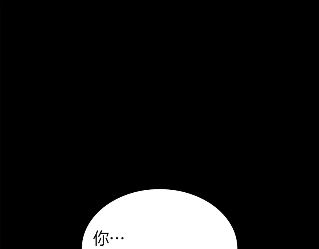 《灾难级英雄归来》第175话 危机 第27页