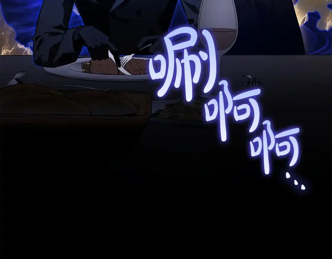 《灾难级英雄归来》第175话 危机 第52页