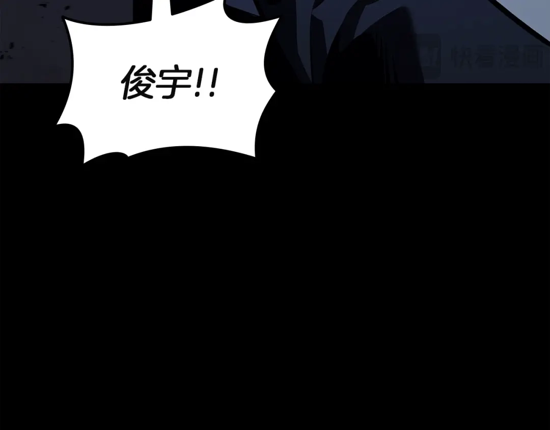 《灾难级英雄归来》第175话 危机 第181页