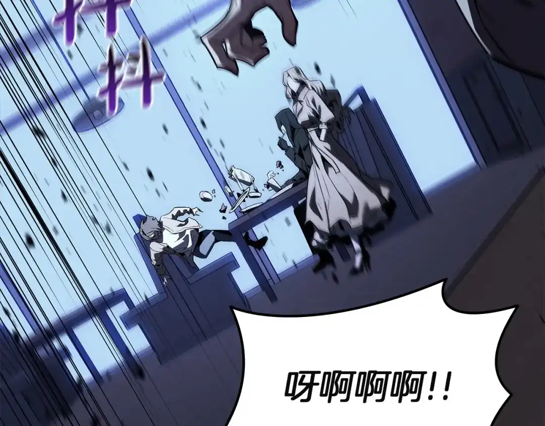 《灾难级英雄归来》第175话 危机 第102页
