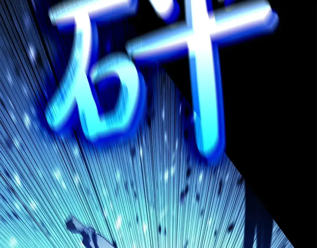 《灾难级英雄归来》第175话 危机 第280页