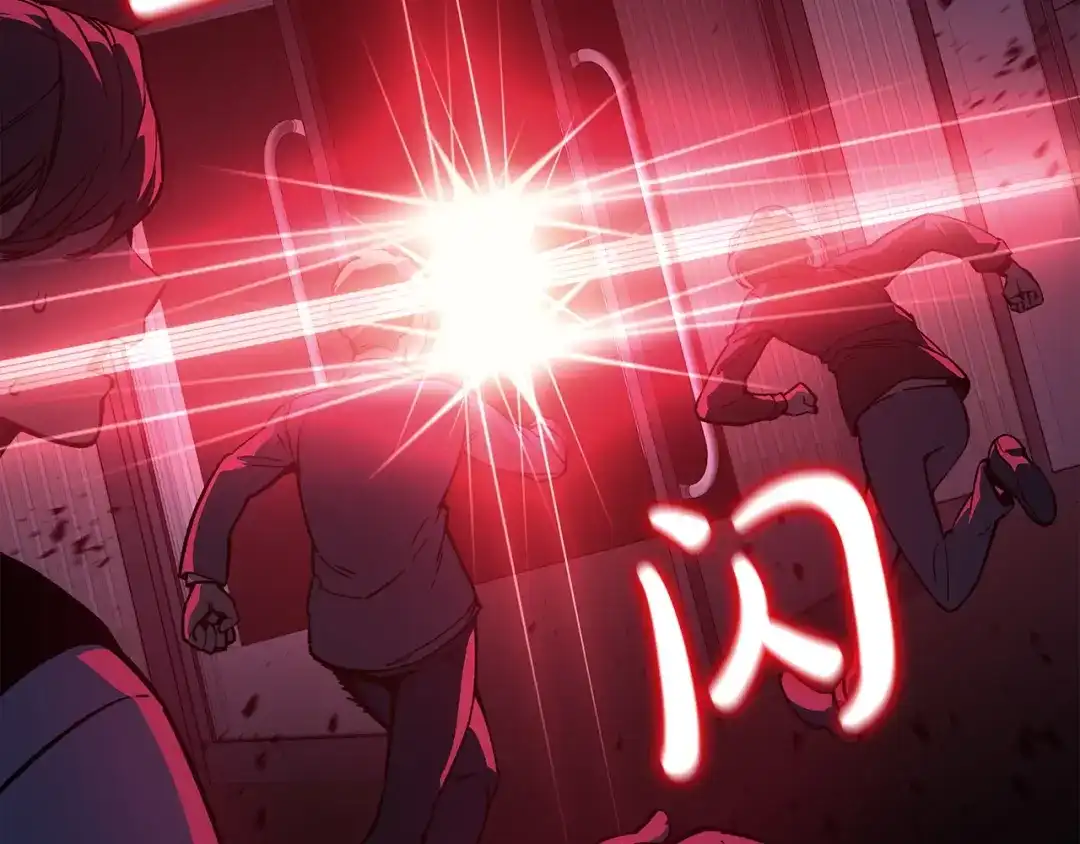 《灾难级英雄归来》第175话 危机 第157页