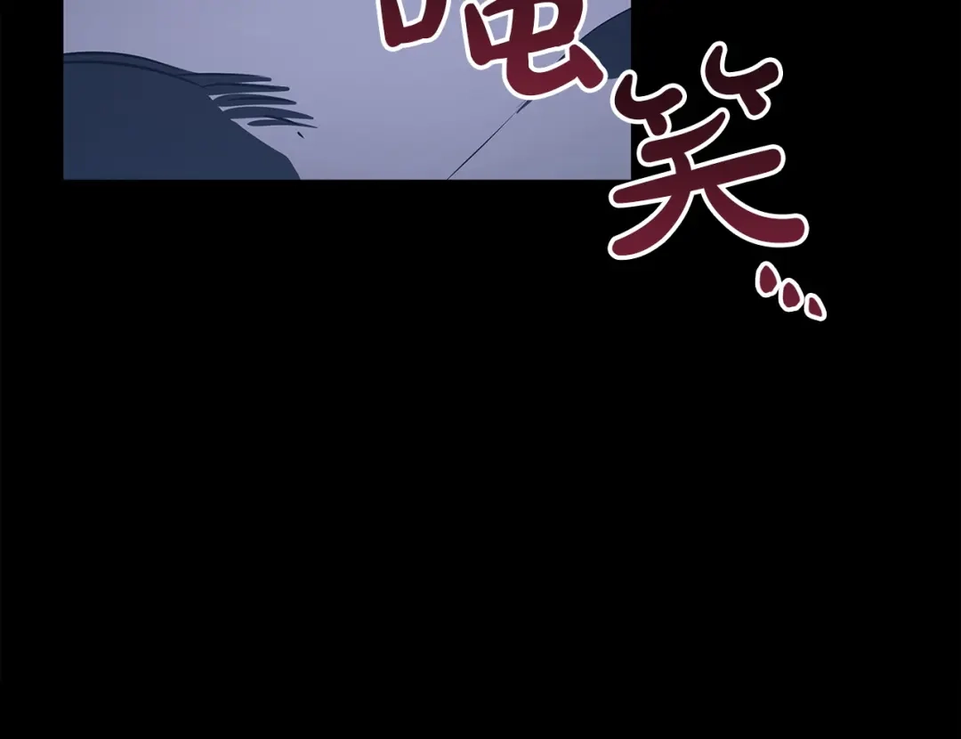 《灾难级英雄归来》第175话 危机 第191页