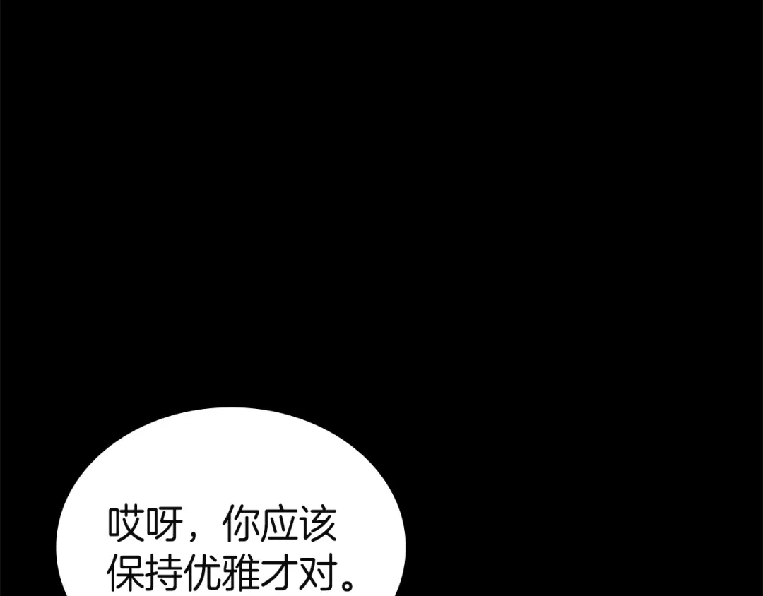 《灾难级英雄归来》第175话 危机 第108页
