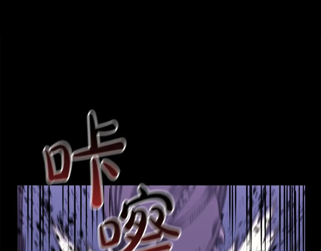 《灾难级英雄归来》第175话 危机 第151页
