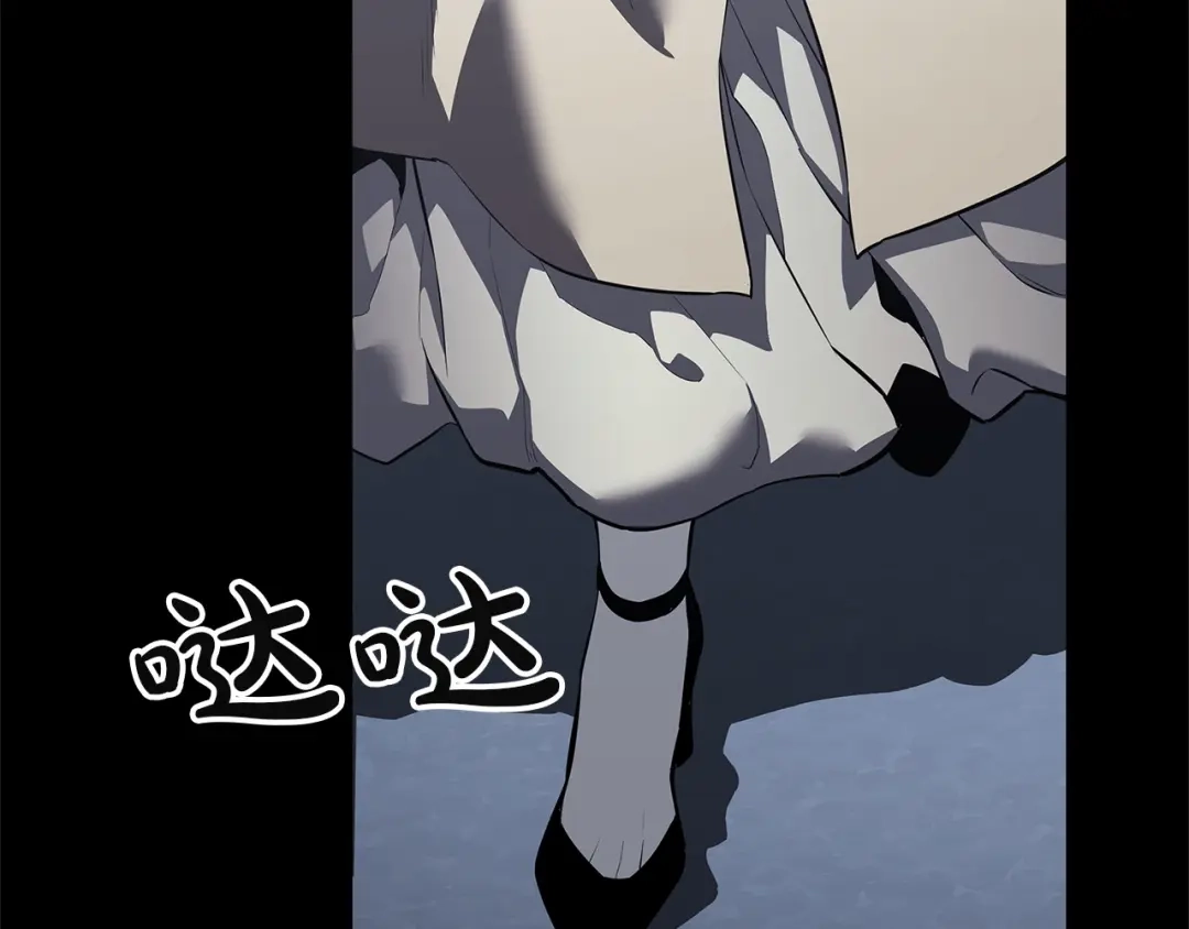 《灾难级英雄归来》第175话 危机 第36页