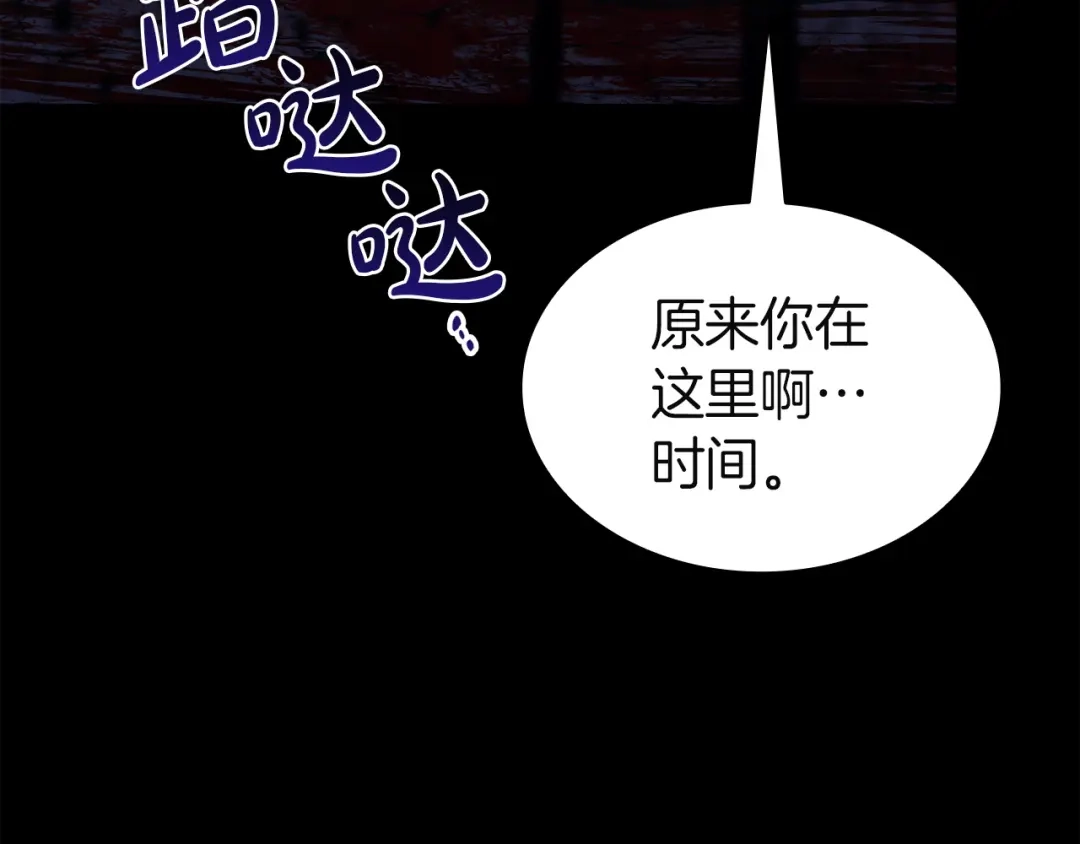 《灾难级英雄归来》第175话 危机 第166页