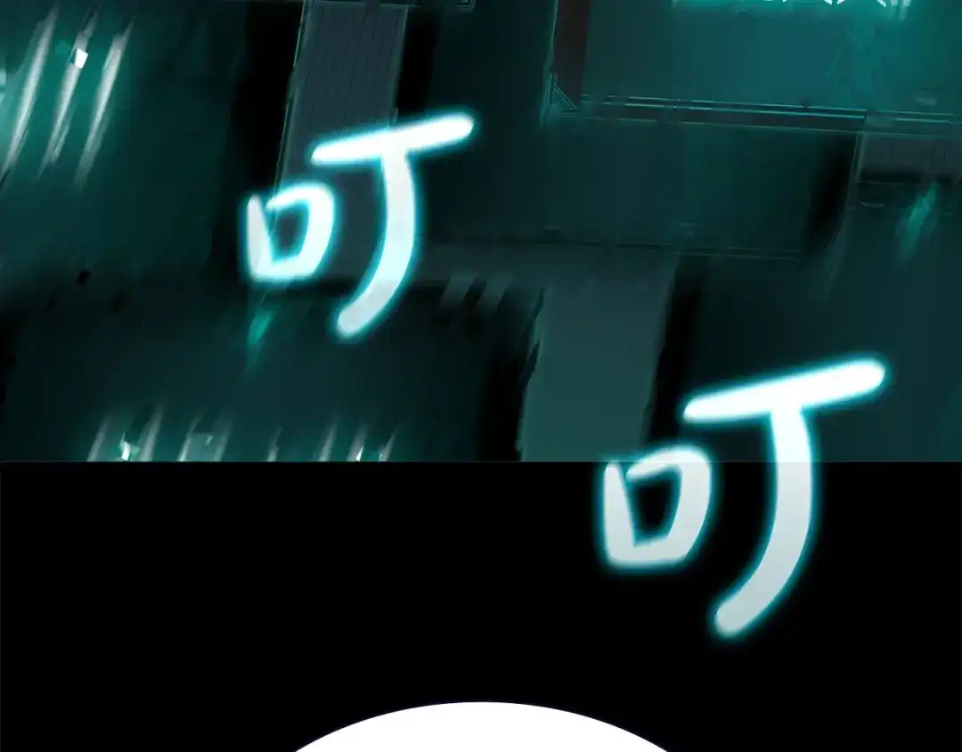 《灾难级英雄归来》第175话 危机 第61页