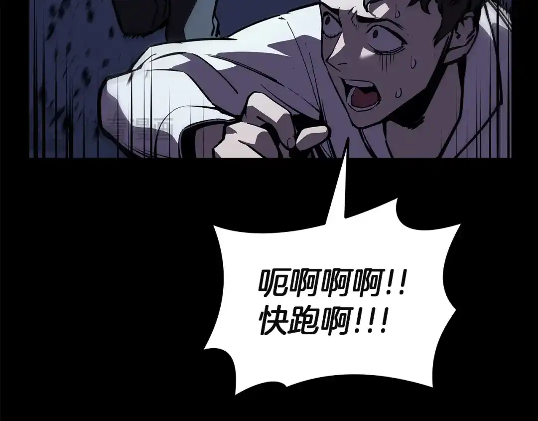 《灾难级英雄归来》第175话 危机 第154页