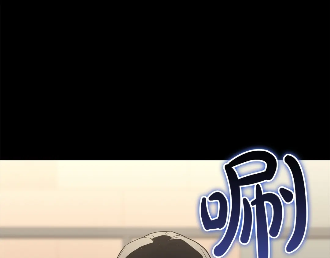 《灾难级英雄归来》第175话 危机 第5页