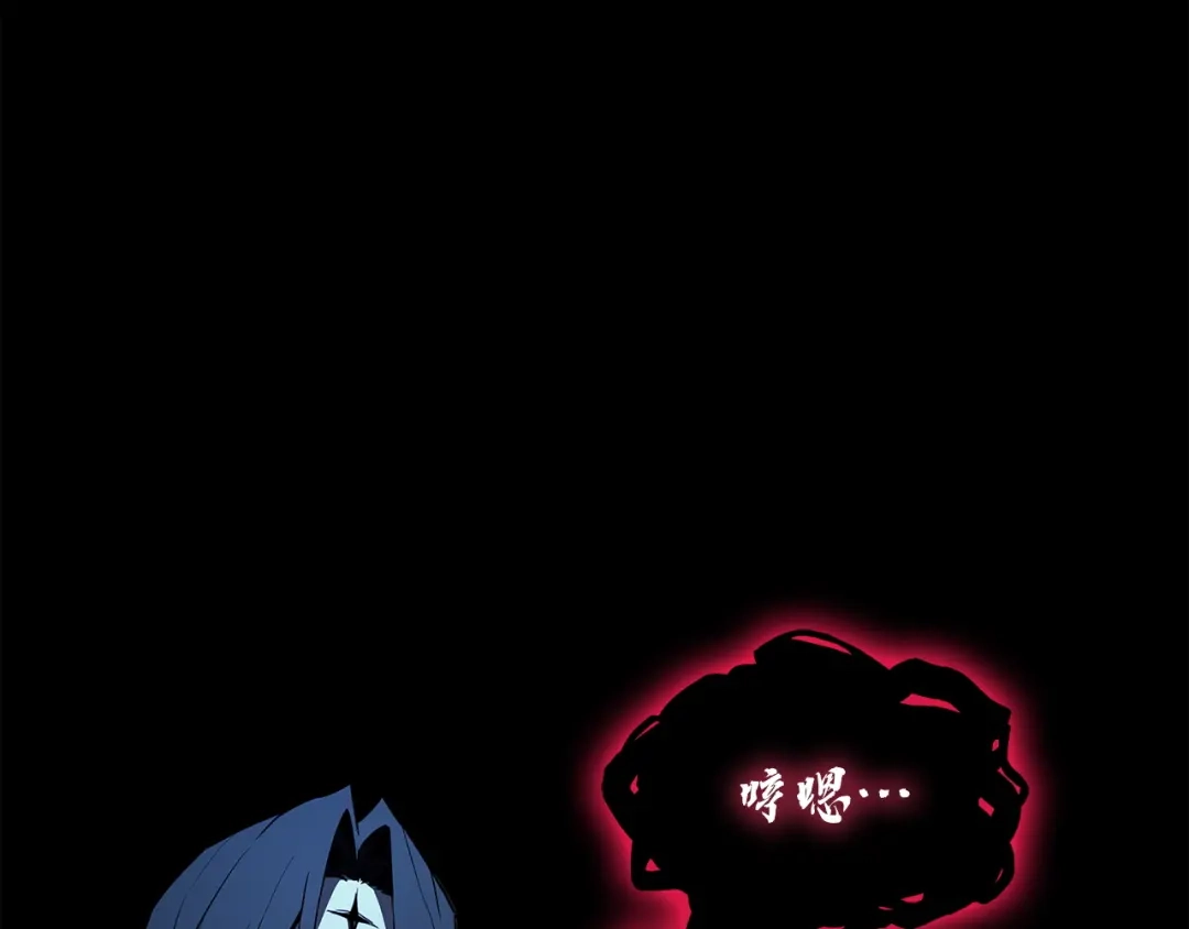 《灾难级英雄归来》第175话 危机 第252页