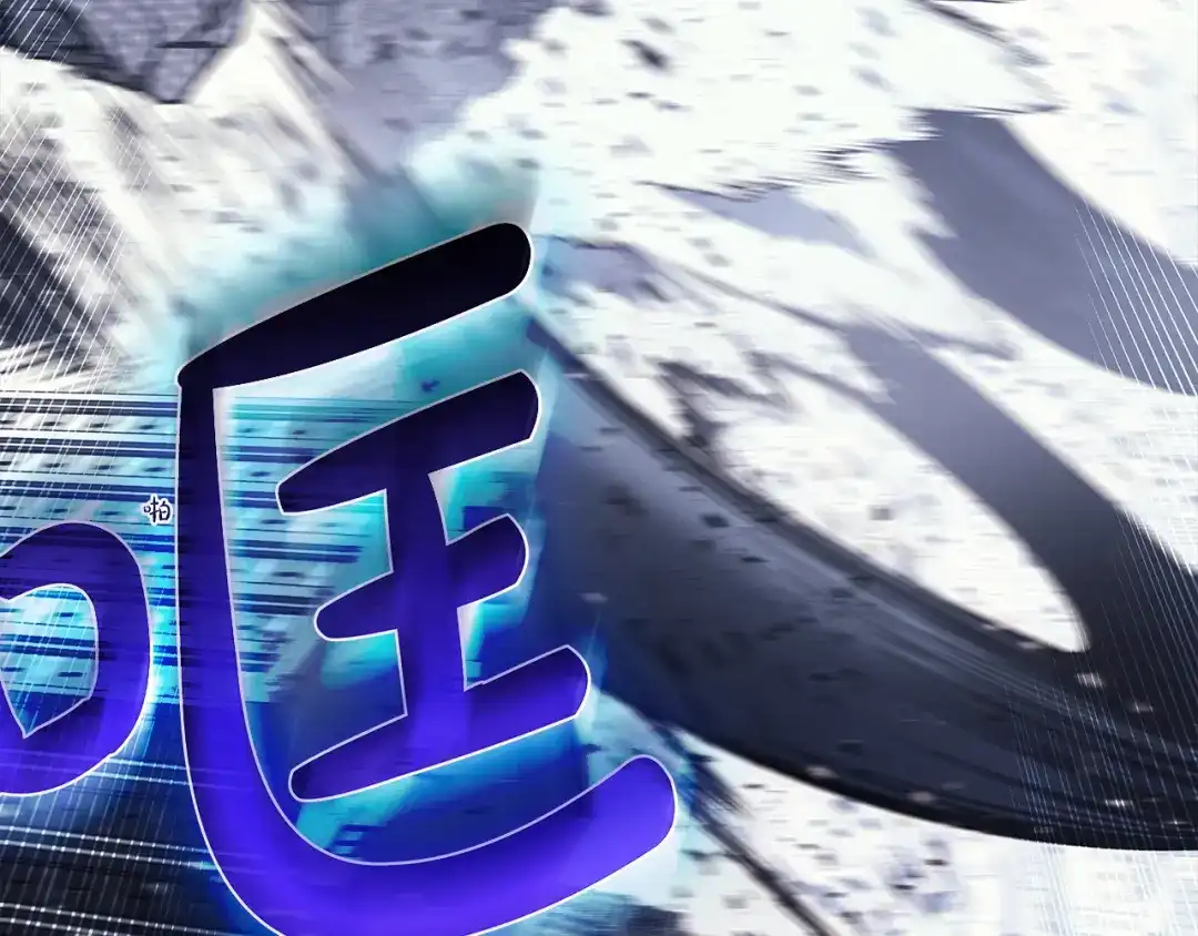 《灾难级英雄归来》第175话 危机 第96页