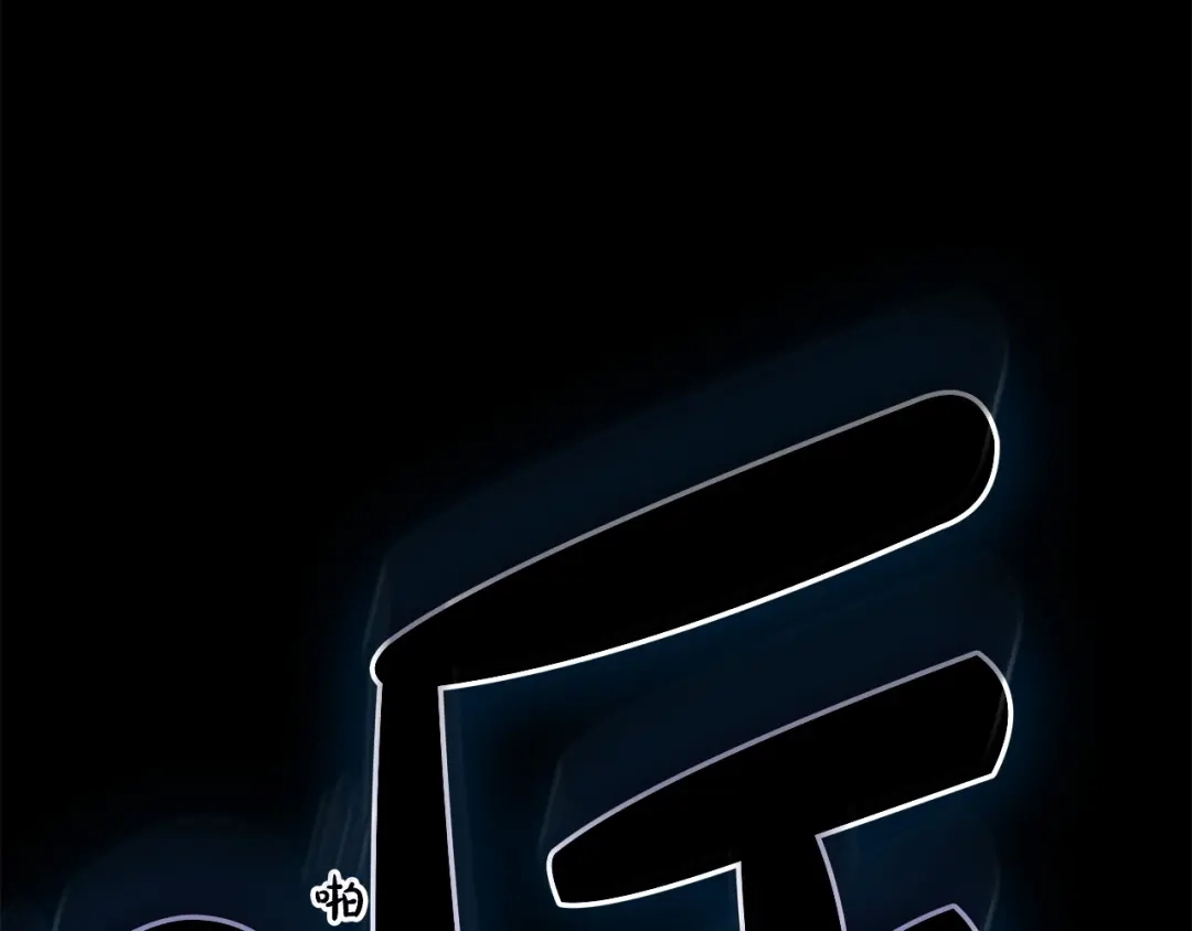 《灾难级英雄归来》第175话 危机 第91页