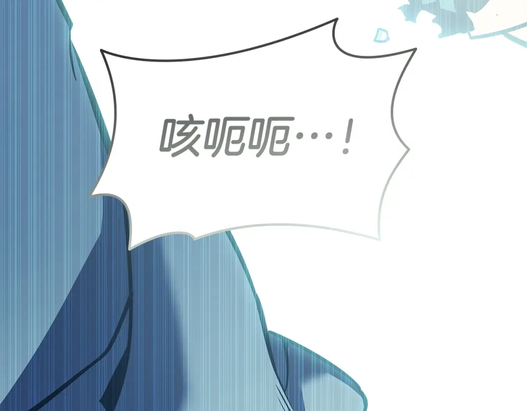 《灾难级英雄归来》第175话 危机 第289页
