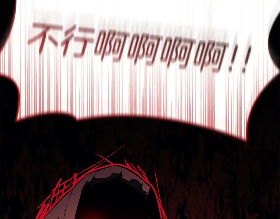 《灾难级英雄归来》第175话 危机 第199页