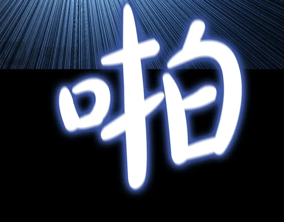 《灾难级英雄归来》第175话 危机 第271页