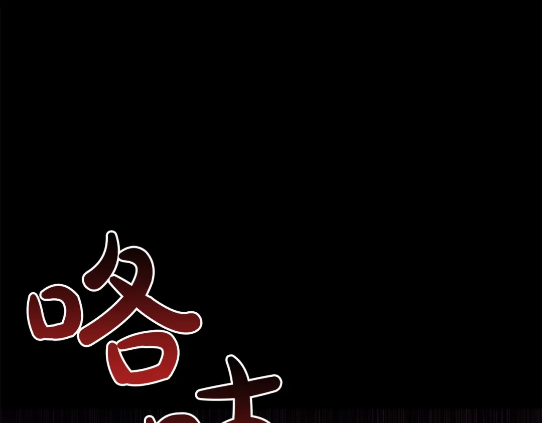 《灾难级英雄归来》第176话 决定 第312页