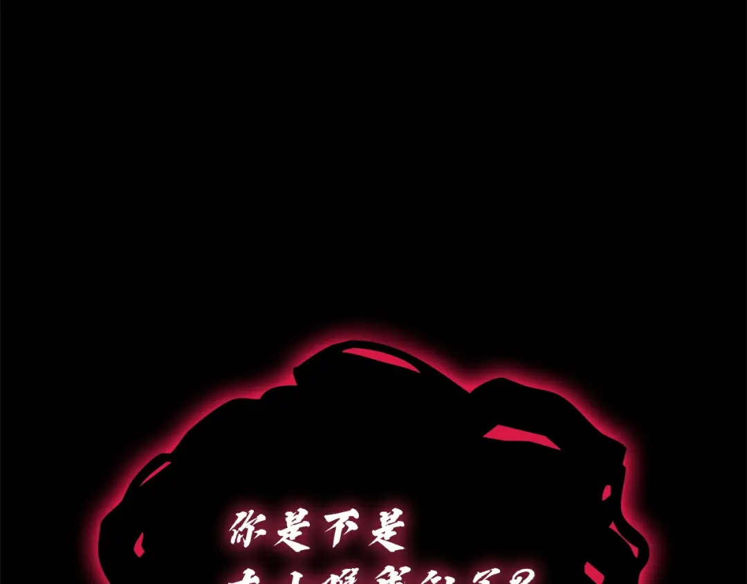 《灾难级英雄归来》第176话 决定 第280页