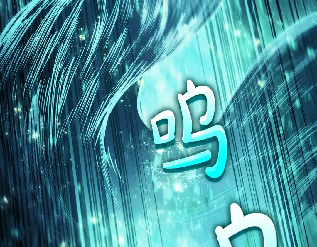 《灾难级英雄归来》第176话 决定 第212页