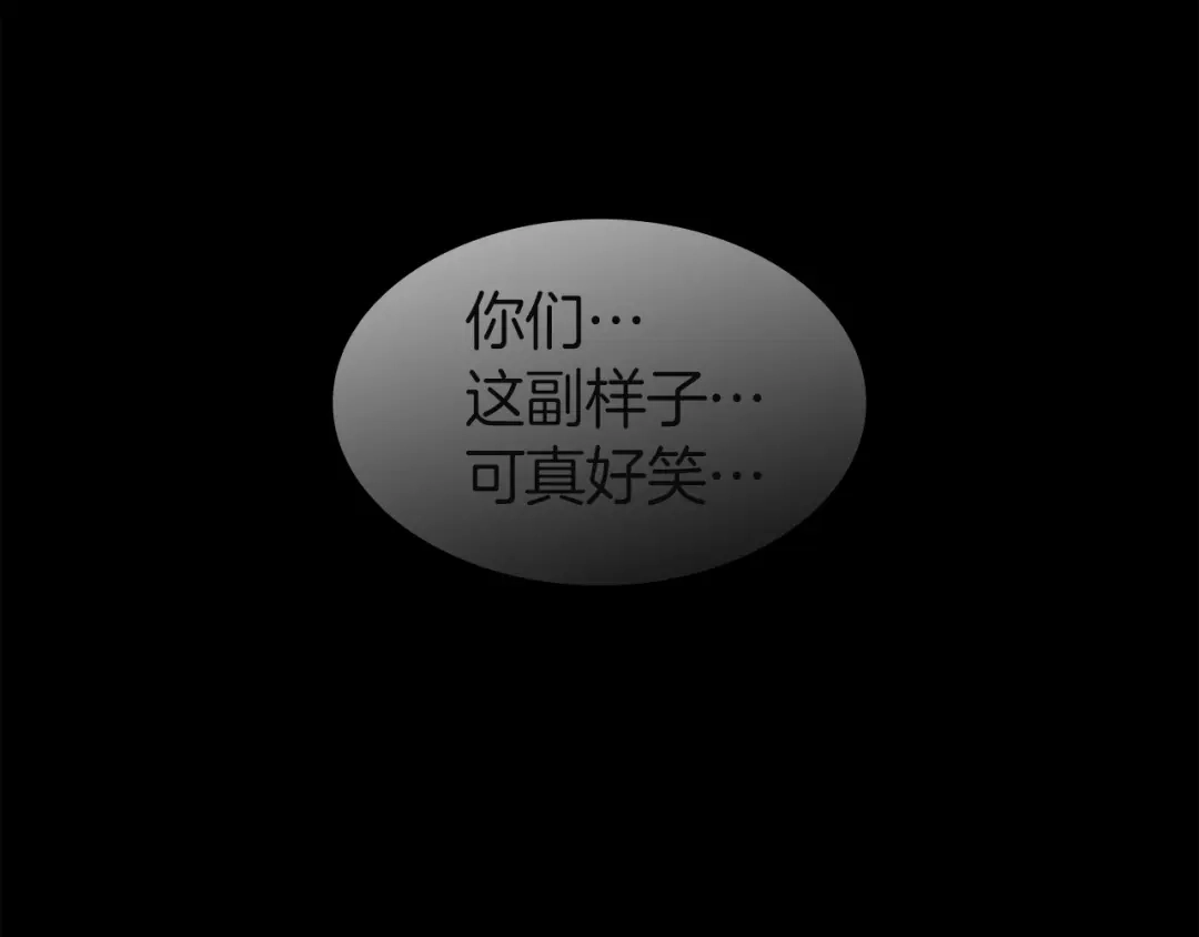 《灾难级英雄归来》第176话 决定 第321页