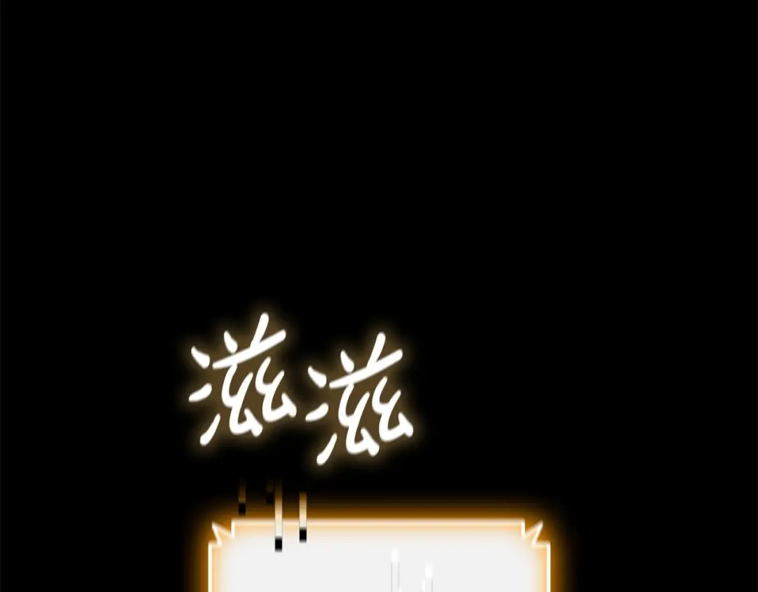 《灾难级英雄归来》第176话 决定 第27页