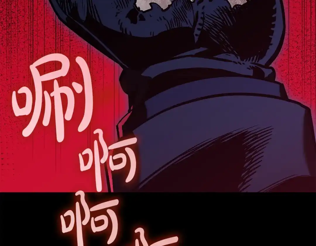 《灾难级英雄归来》第176话 决定 第19页