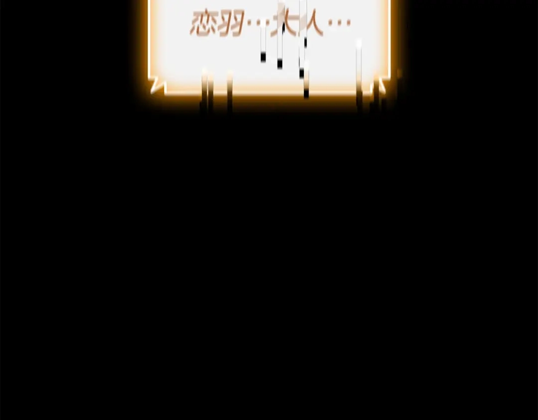 《灾难级英雄归来》第176话 决定 第28页