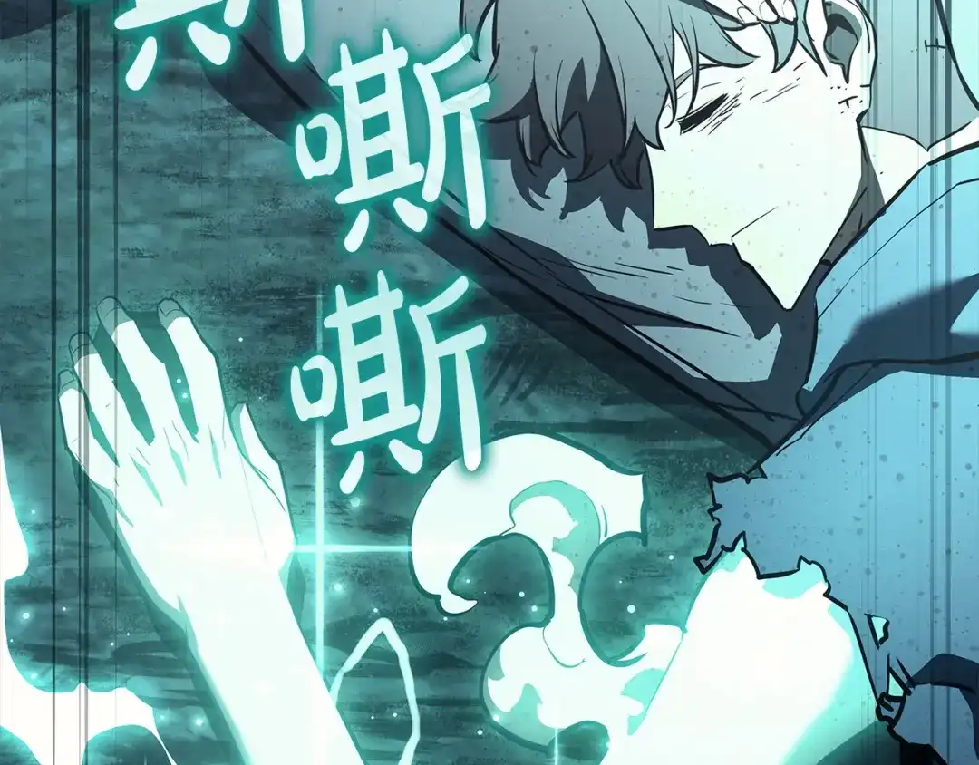 《灾难级英雄归来》第176话 决定 第144页