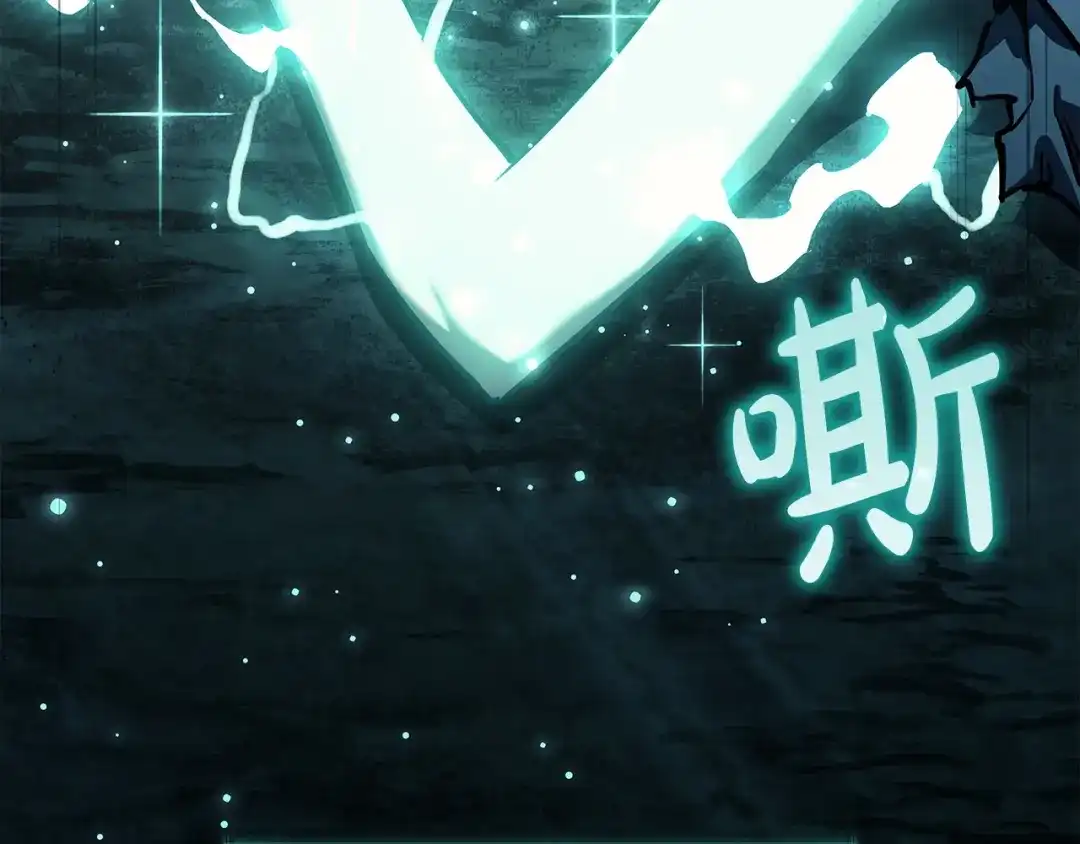 《灾难级英雄归来》第176话 决定 第145页